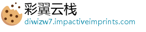 彩翼云栈